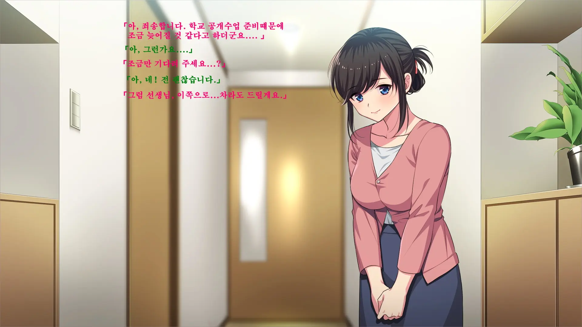 Sensei, Ikenai Hito -Oshiego No Haha Ni Shiboritorarete-